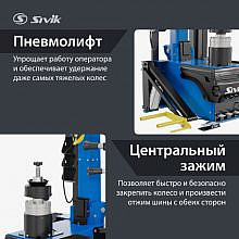 Sivik КС-405А Про