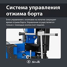 Sivik КС-405А Про