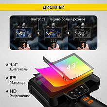 iCartool IC-VC85