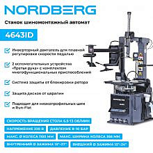 Nordberg 4643ID (B)