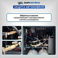 ОДА Сервис ODA-4010N
