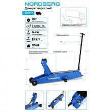 Nordberg N3210
