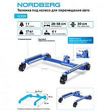 Nordberg N3S9