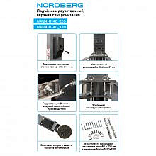 Nordberg N4124H1-4G_380