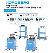 Nordberg NTE50_V3