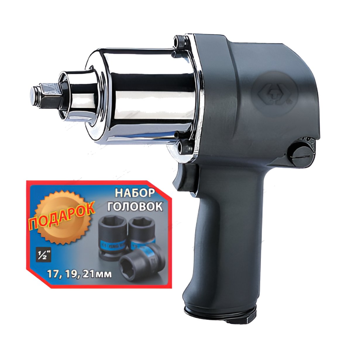 Пневмогайковерт 1/2", 881 Нм, 3 торцевые головки в комплекте KING TONY P33411-050B