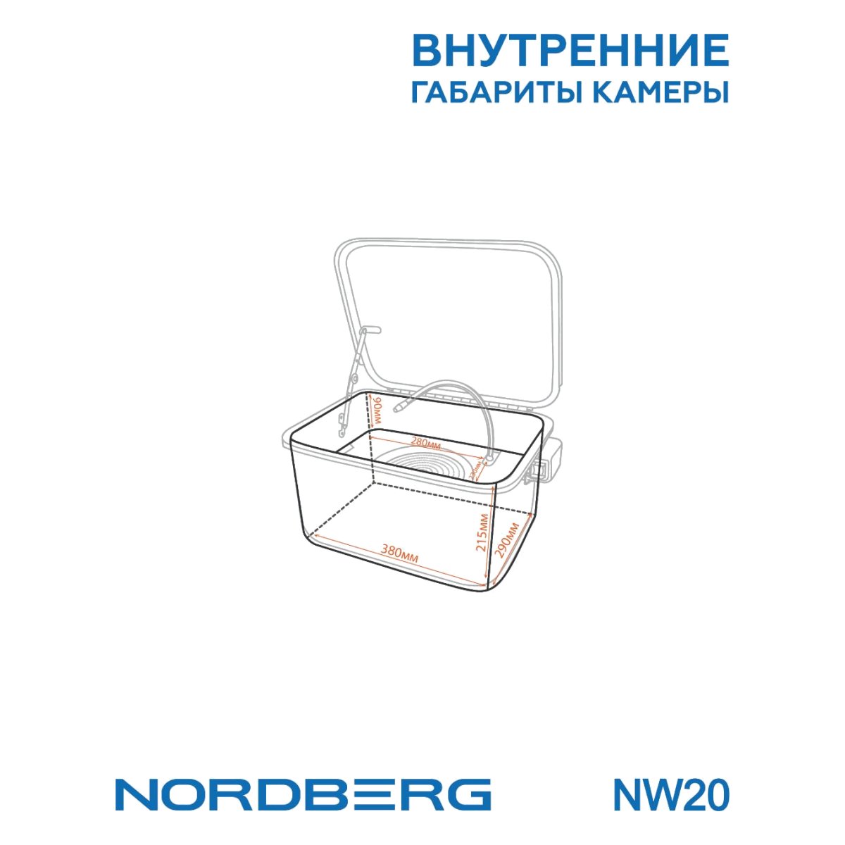 Установка для мойки деталей с электрическим насосом, 19 л NORDBERG NW20